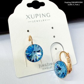 Сережки Xuping18К 20144 ( 1.7 см.) Swarovski 